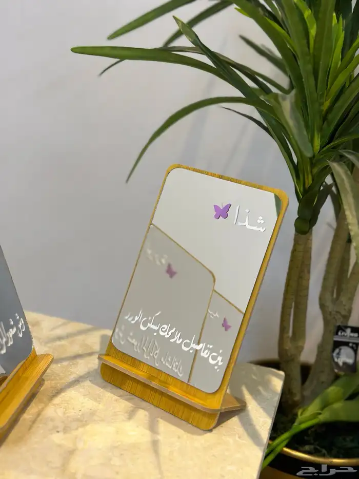 مرايا بعبارات من اختيارك 5
