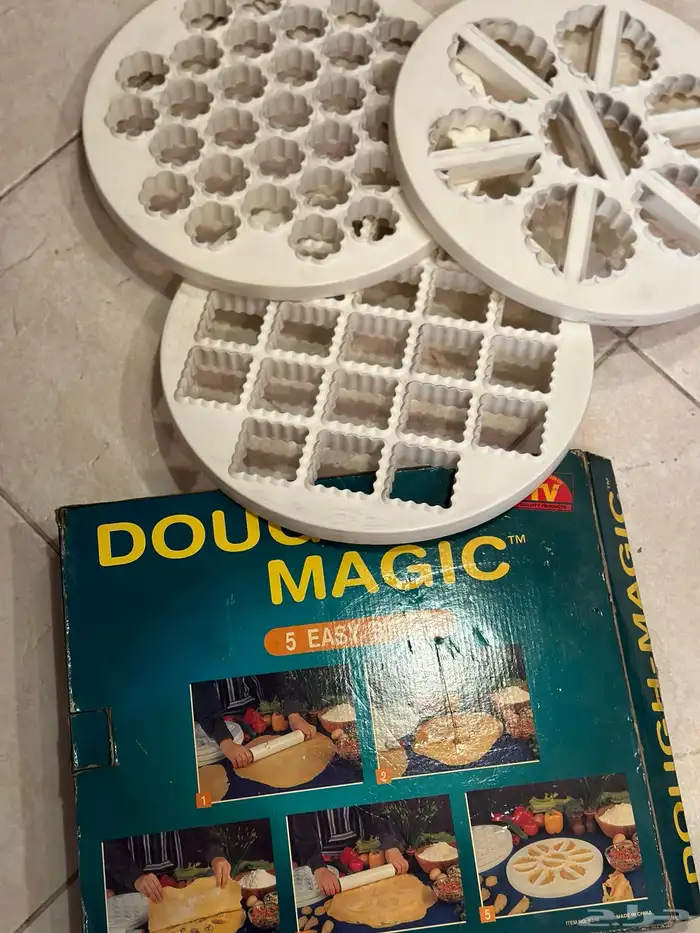 جهاز للمعجنات 2