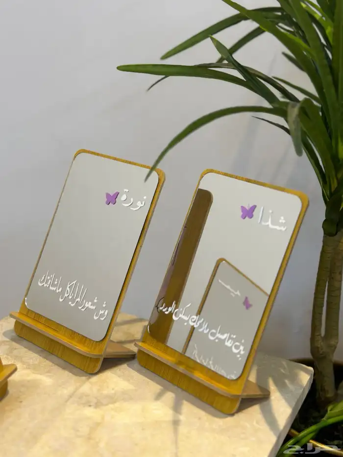 مرايا بعبارات من اختيارك 6