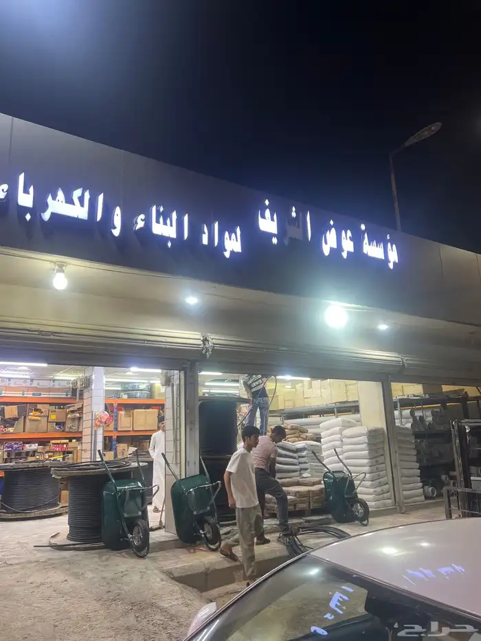 كيبل كيابل كيبلات الشريف المنيوم نحاس 3