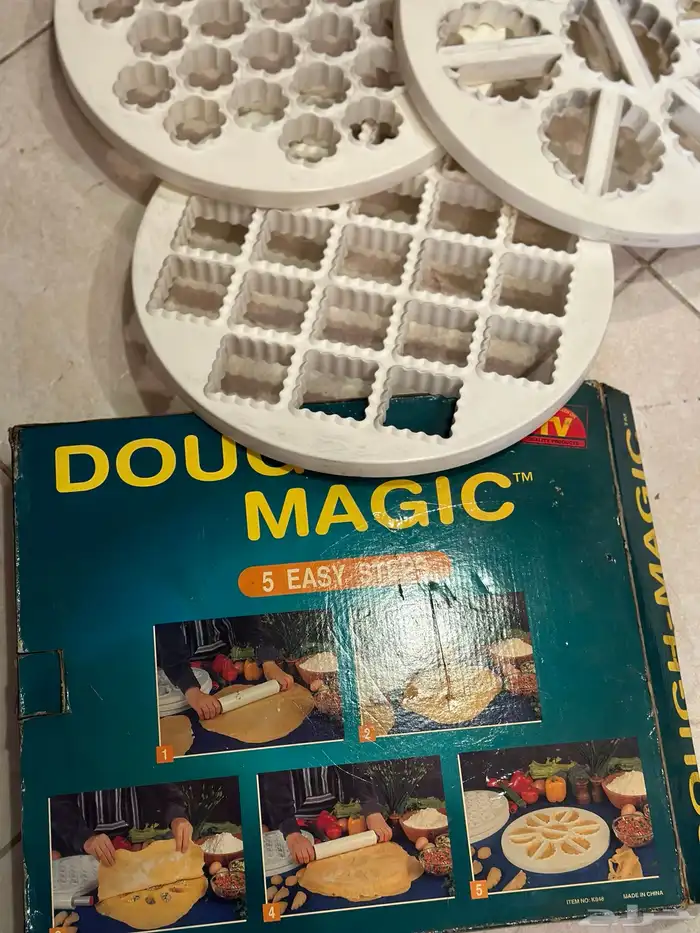 جهاز للمعجنات 1