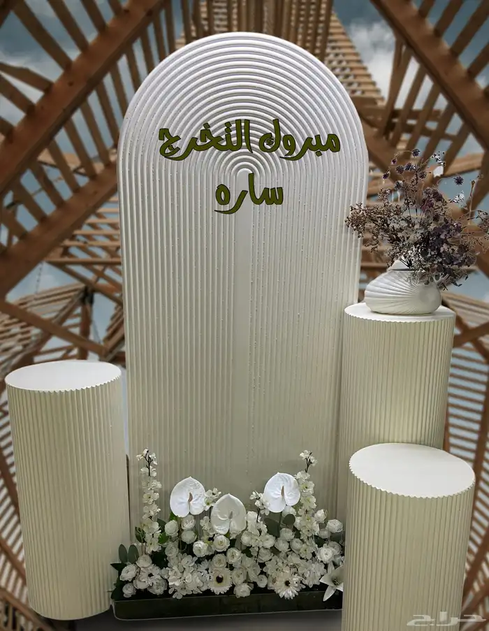 ستاند التخرج ايجار يومي 0