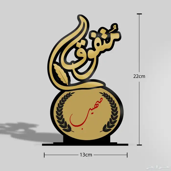 دروع تخرج 2