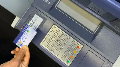 فتح حسابات بنك للمقيم 1