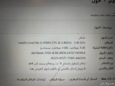 لابتوب 1