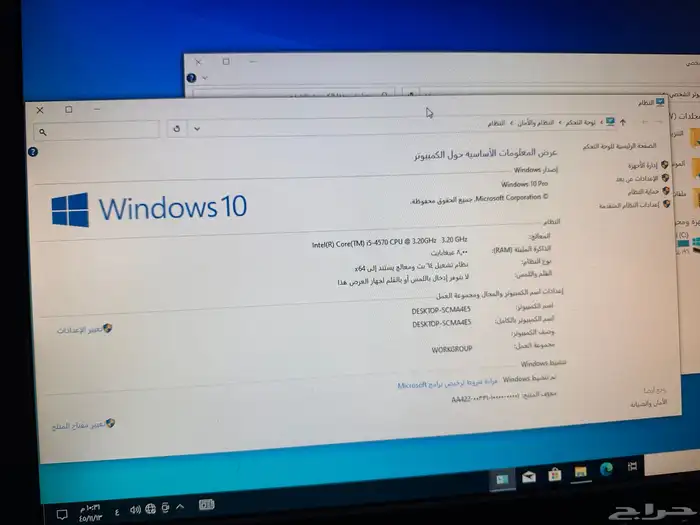 كمبيوتر i5يريع جدا لجميع الاعمال اسعار مخفضة الكمية محدودة 3