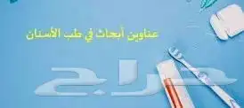 رسائل ماجستير ومشاريع وأبحاث كل التخصصات 4