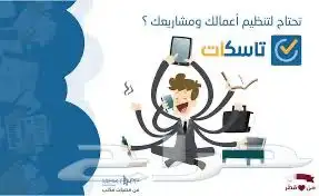 رسائل ماجستير ومشاريع وأبحاث كل التخصصات 7