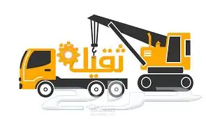 Boom Truck 10 Ton   forklift man lift   Bobcat  Roller  JCB 13