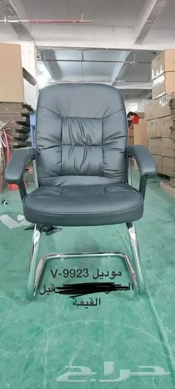 كرسي كراسي ثابت جلد او شبك 8