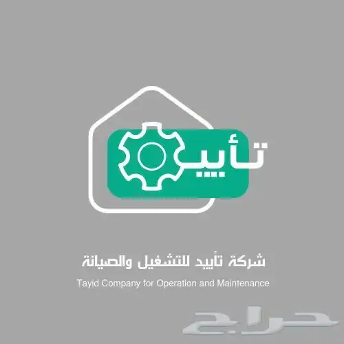 عمالة للشركات والمؤسسات إعارة 0
