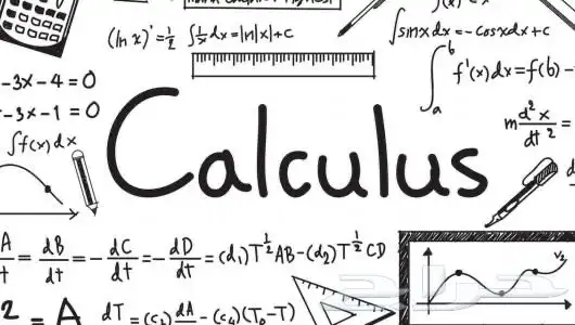 اختبارات وواجبات الاحصاء والتفاضل والتكامل 0