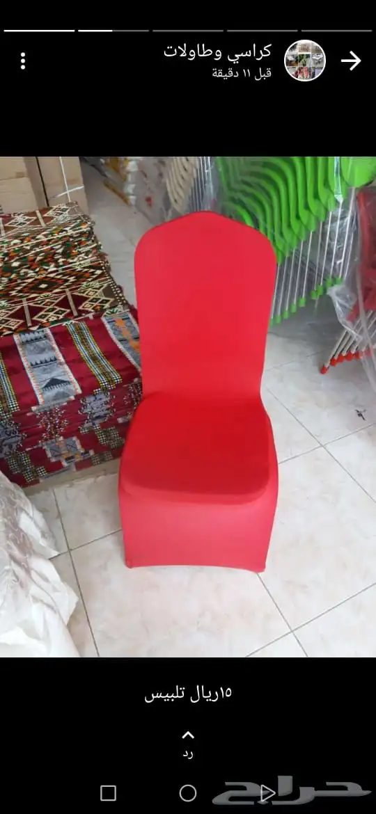 مجالس ملكية وقاعات تفصيل كنب زان للمحالس والقاعات 6