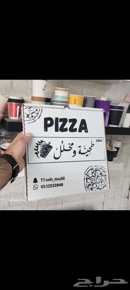 طباعه بوكسات-اكوب-جواكيت اكواب-سطول كبيره-علب اندومي-صحون 8