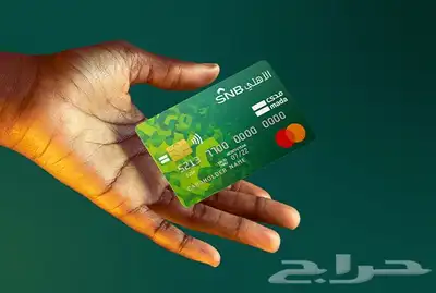 فتح حسابات بنك للمقيم 0