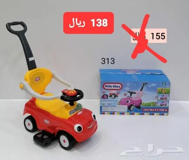 سيارة اطفال 0