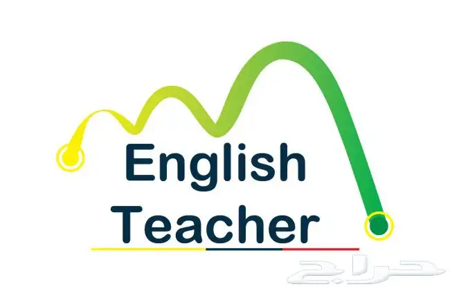 خصوصي انجليزي الاختبارات والواجبات 0