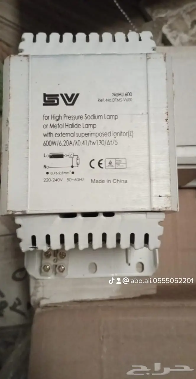 تصفيه اعمده اناره لمبات كشافات مواد كهرباء ترنسات 5