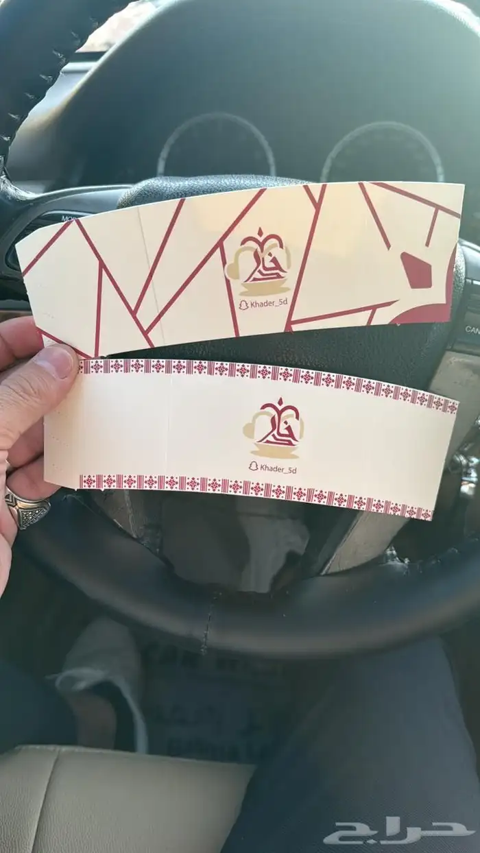 طباعه بوكسات-اكوب-جواكيت اكواب-سطول كبيره-علب اندومي-صحون 1