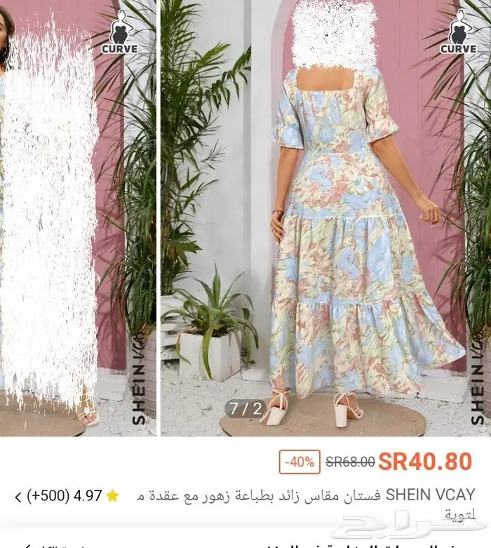فستان جميل للبيع 0