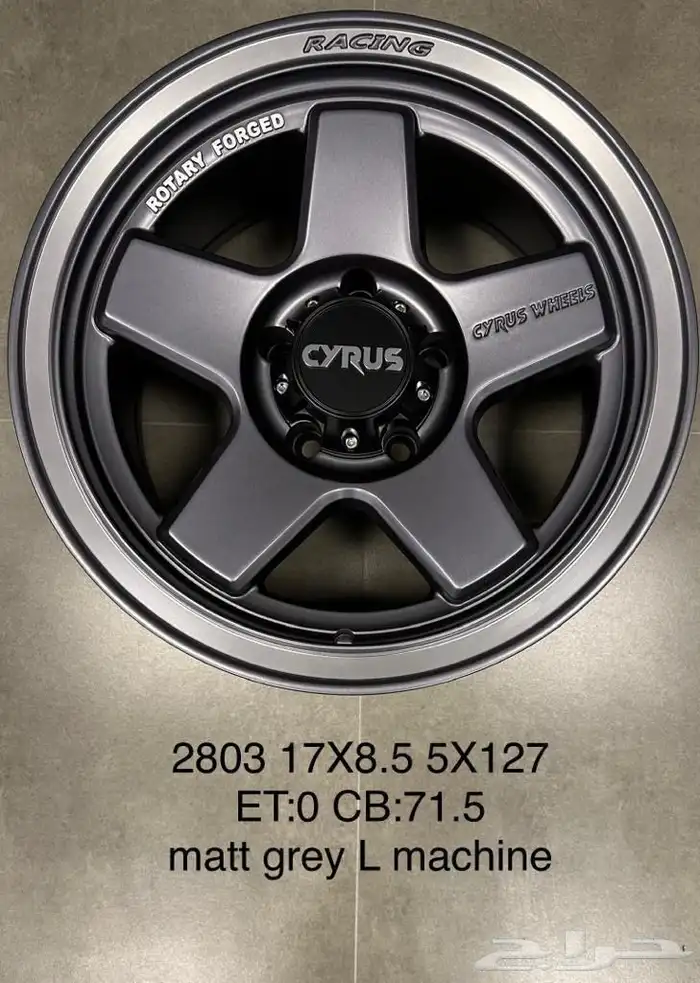 سلام عليكم جميع انواع الجنوط والكفرات الاثلي وصيني والفورجد 43