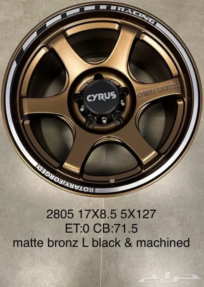 سلام عليكم جميع انواع الجنوط والكفرات الاثلي وصيني والفورجد 37