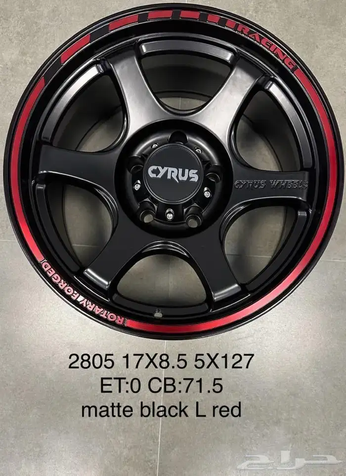 سلام عليكم جميع انواع الجنوط والكفرات الاثلي وصيني والفورجد 40