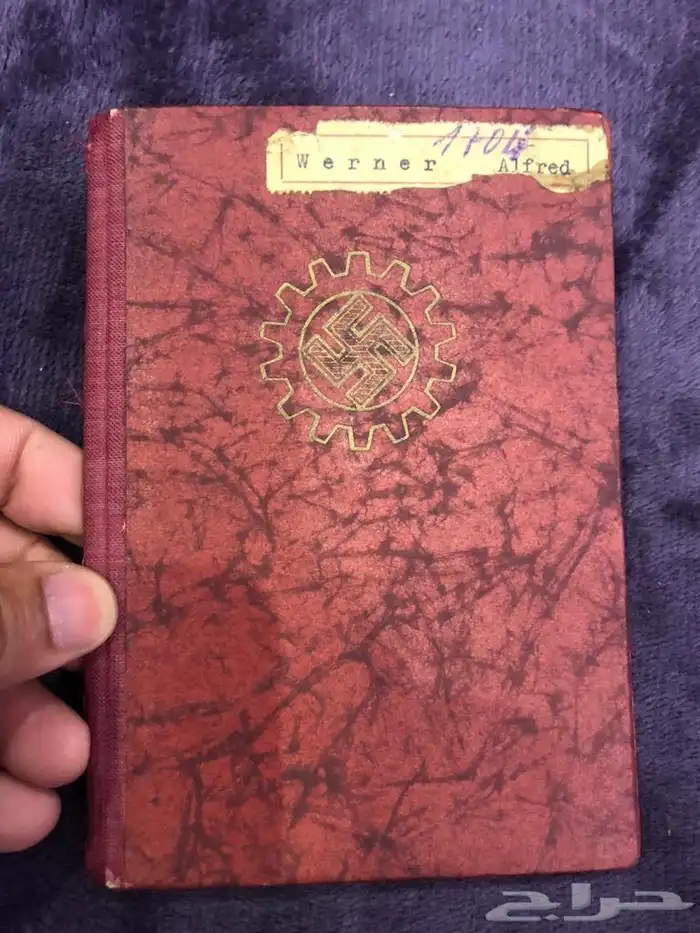 لمحبين تاريخ الحروب هتلر 9