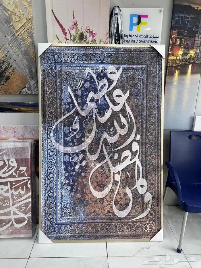 لوحات كانفس 8