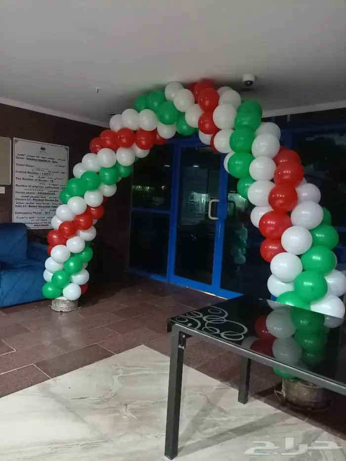 حفلات استقبال حجاج 4