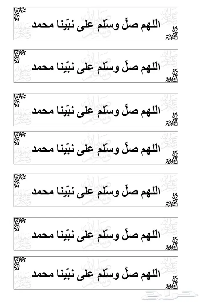 روابط اذكار مجانا لوجه الله تعالى 0