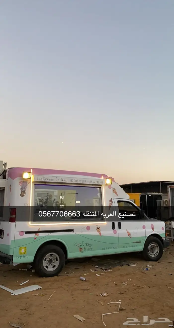 فود ترك عربات طعام فود تراك 8