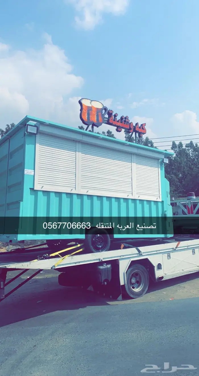 فود ترك عربات طعام فود تراك 16