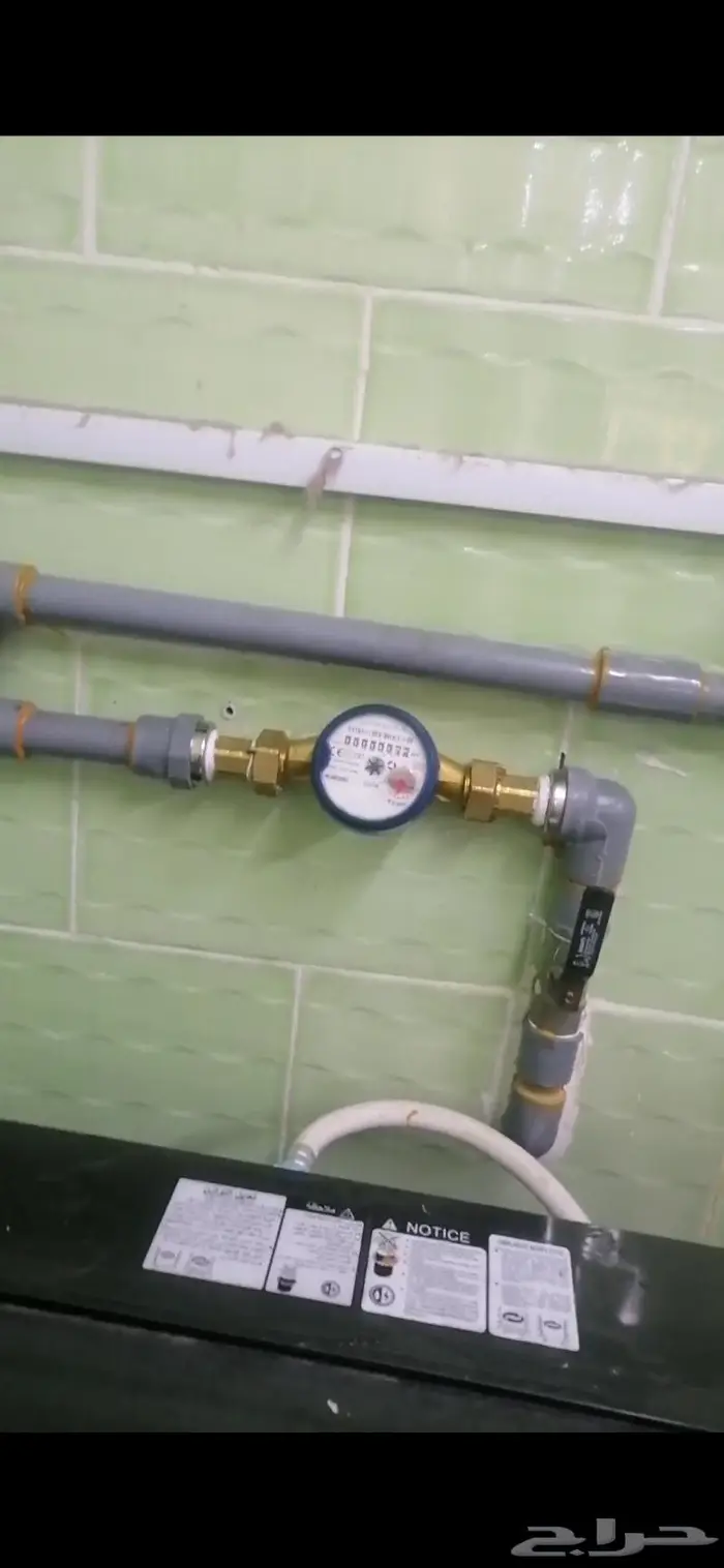 معلم سباك مصري مكة المكرمة 13