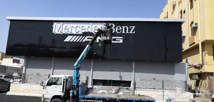 حروف بارزة المتر بافضل سعر 5