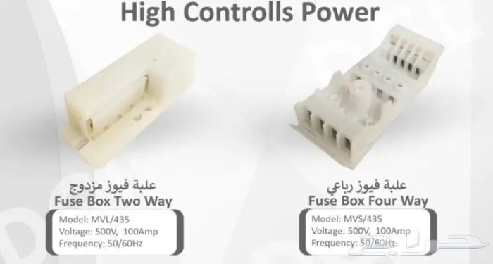 تصفيه اعمده اناره لمبات كشافات مواد كهرباء ترنسات 2