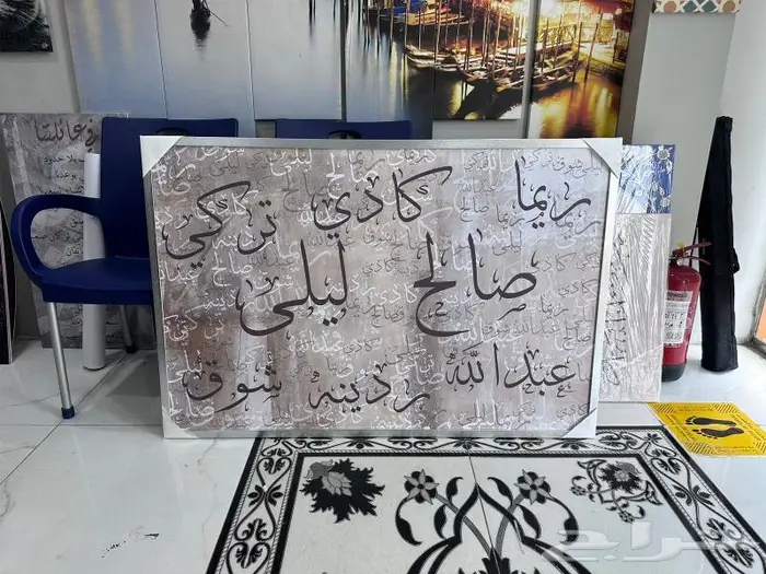 لوحات كانفس 1