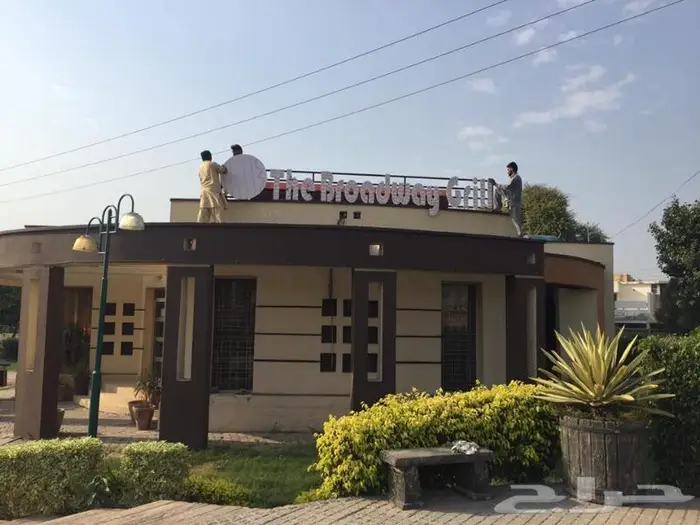 حروف بارزة المتر بافضل سعر 3