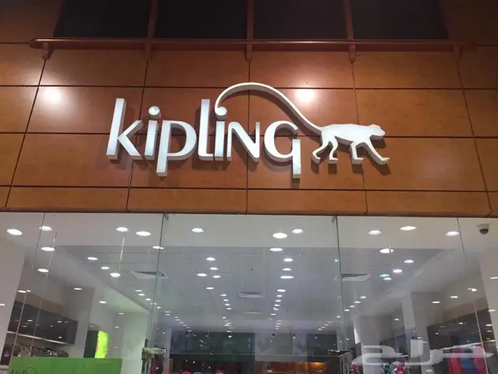 حروف بارزة المتر بافضل سعر 7