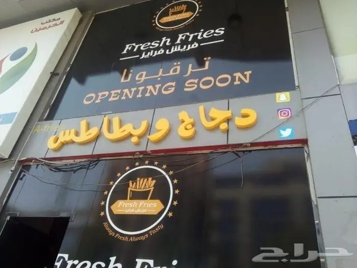 حروف بارزة المتر بافضل سعر 9