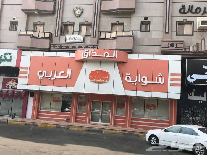 حروف بارزة المتر بافضل سعر 10