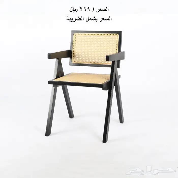 كراسي جلسات خارجيه 8