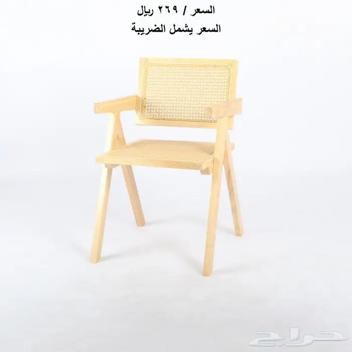 كراسي جلسات خارجيه 9