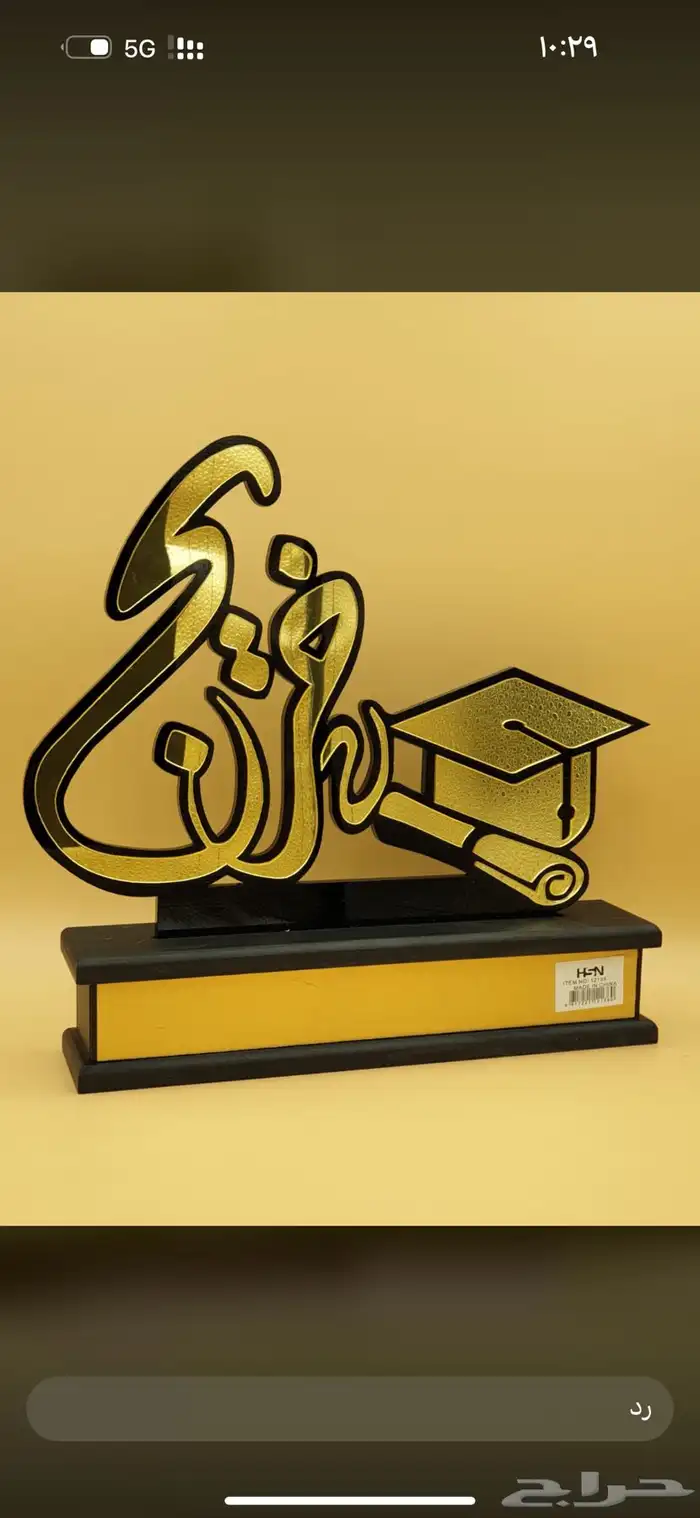 لوحات مكتبية ودروع تذكارية 6