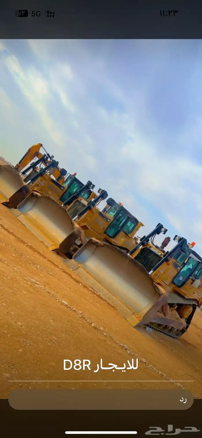 Boom Truck 10 Ton   forklift man lift   Bobcat  Roller  JCB 14