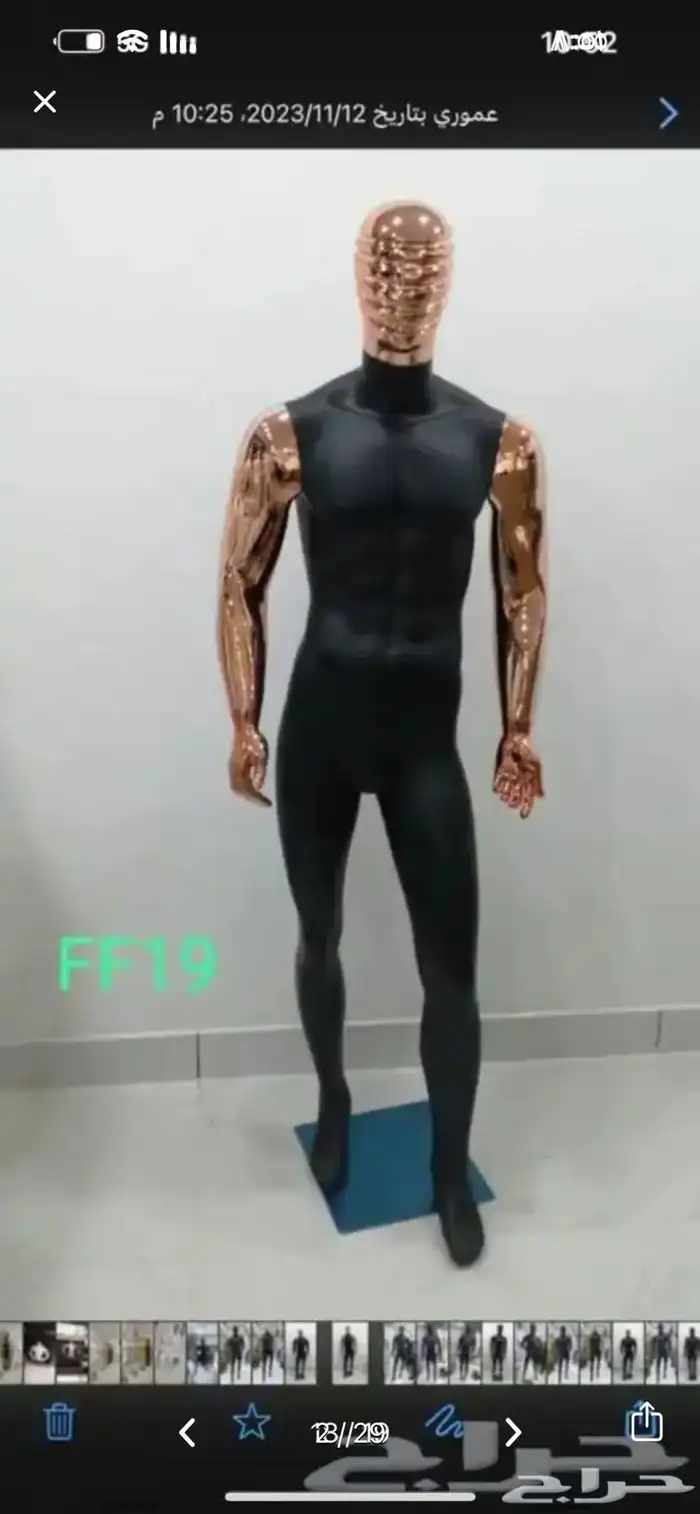 مانيكان نسائي رجالي آطفال مجسمات رجالي نسائي أطفال 29