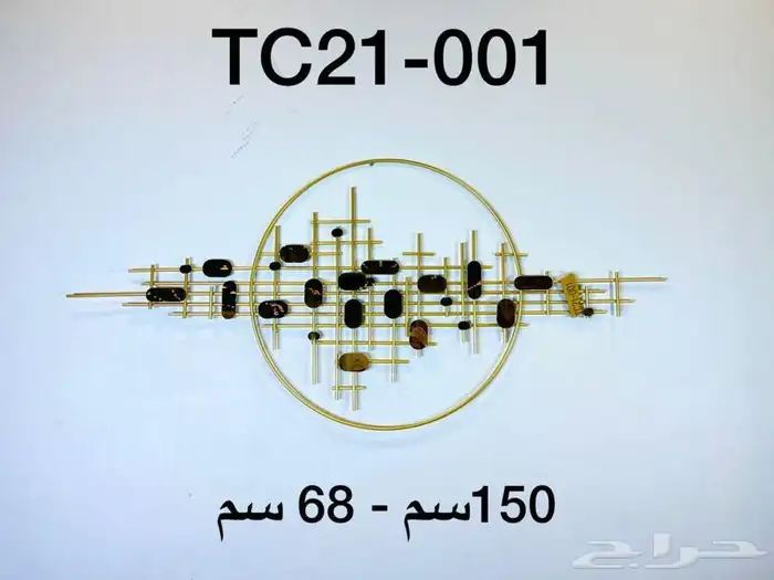 طاولات خدمة ولوحات جدارية مميزة وأسعار تنافسية 52
