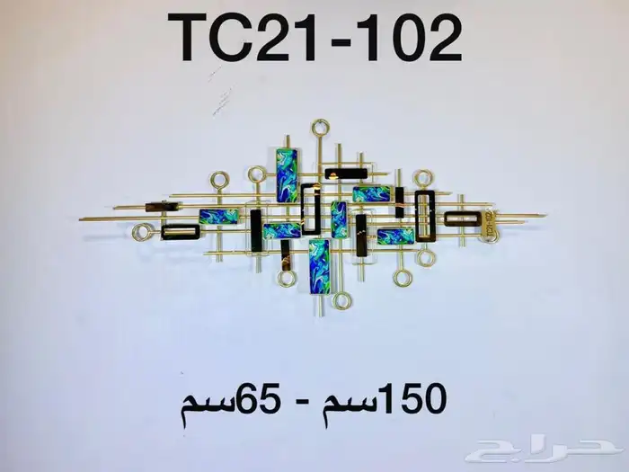 طاولات خدمة ولوحات جدارية مميزة وأسعار تنافسية 57