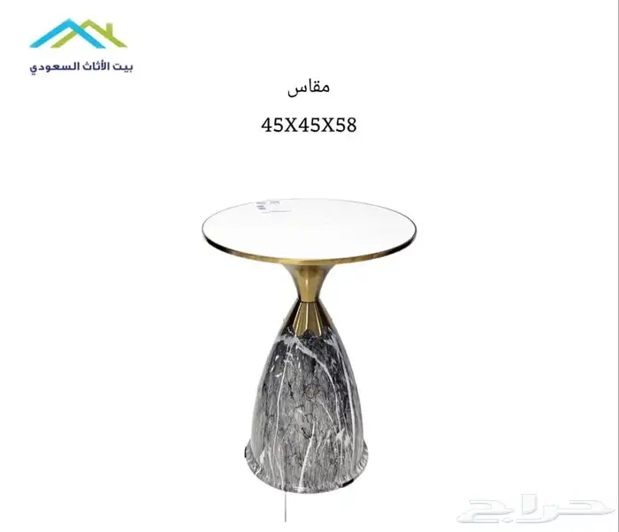 طاولات خدمة ولوحات جدارية مميزة وأسعار تنافسية 42