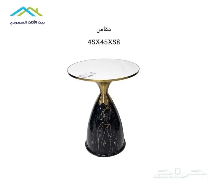 طاولات خدمة ولوحات جدارية مميزة وأسعار تنافسية 45